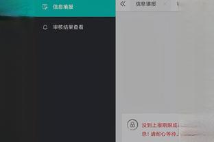 开云官网注册登录入口网址是多少截图1